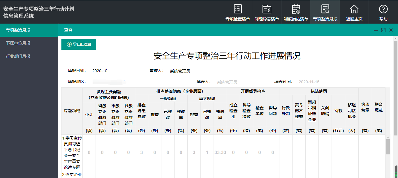 圖片11.png 圖片11.png